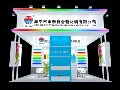 36平米展臺設(shè)計(jì)制作：三面開口/現(xiàn)代/木質(zhì)結(jié)構(gòu)/彩色，為化工展展商而作（免費(fèi)使用）