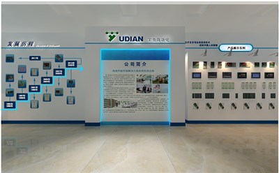 38.5平米展廳設(shè)計(jì)制作：現(xiàn)代/藍(lán)色，產(chǎn)品類展廳-宇電自動(dòng)化展廳（免費(fèi)使用）