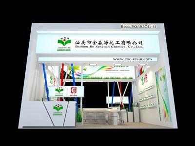 36平米展臺設(shè)計制作：二面開口/現(xiàn)代/木質(zhì)結(jié)構(gòu)/白色，為化工展展商而作（免費使用）