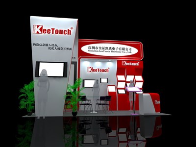 18平米展臺設計制作：三面開口/前衛(wèi)/木質結構/紅色，為電子展展商而作（免費使用）
