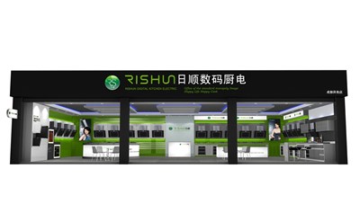 131.8平米展廳設(shè)計(jì)制作：現(xiàn)代/綠色，產(chǎn)品類展廳-日順數(shù)碼廚電展廳（免費(fèi)使用）