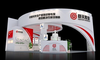 18平米展臺設計制作：三面開口/現(xiàn)代/木質(zhì)結(jié)構(gòu)/白色，為化工展展商而作（免費使用）