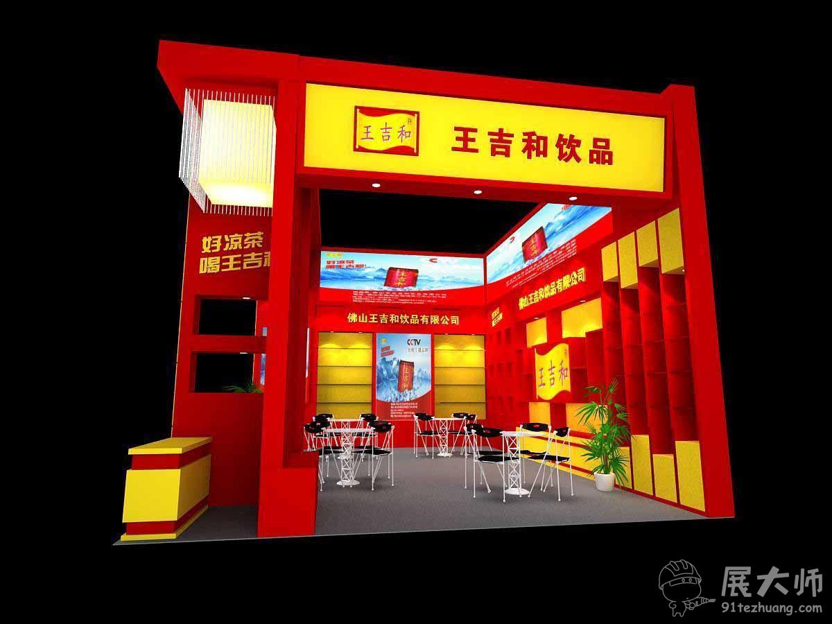 側視圖