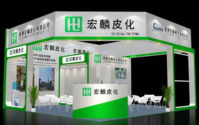 36平米展臺設計制作：三面開口/現(xiàn)代/木質(zhì)結(jié)構(gòu)/綠色，為化工展展商而作（免費使用）