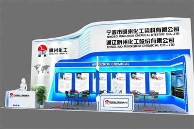 30平米展臺設計制作：二面開口/現(xiàn)代/木質結構/藍色，為化工展展商而作（免費使用）