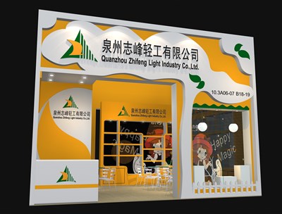 36平米展臺設(shè)計(jì)制作：一面開口/現(xiàn)代/木質(zhì)結(jié)構(gòu)/彩色，為綜合展展商而作（免費(fèi)使用）