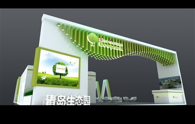 207平米展臺設(shè)計制作：四面開口/現(xiàn)代/木質(zhì)結(jié)構(gòu)/綠色，為化工展展商而作（免費使用）