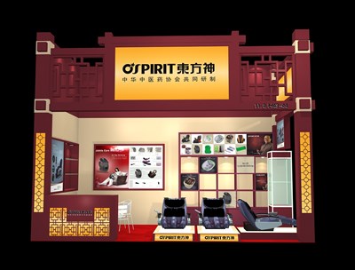 18平米展臺設計制作：二面開口/中式/木質(zhì)結(jié)構(gòu)/紅色，為綜合展展商而作（免費使用）