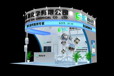 36平米展臺(tái)設(shè)計(jì)制作：三面開口/現(xiàn)代/木質(zhì)結(jié)構(gòu)/白色，為化工展展商而作（免費(fèi)使用）