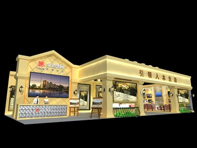 72平米展臺設計制作：二面開口/歐式/木質(zhì)結(jié)構(gòu)/米色，為房產(chǎn)展展商而作（免費使用）