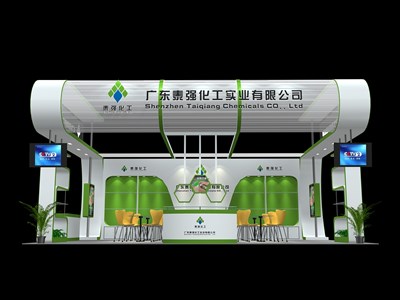 54平米展臺設計制作：三面開口/現代/木質結構/綠色，為化工展展商而作（免費使用）