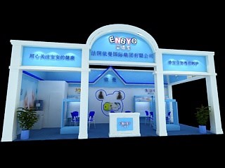 51.8平米展臺設(shè)計制作：一面開口/現(xiàn)代/木質(zhì)結(jié)構(gòu)/藍(lán)色，為嬰幼展展商而作（免費使用）