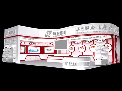 147平米展臺設(shè)計(jì)制作：二面開口/現(xiàn)代/型材結(jié)構(gòu)/紅色，為電子展展商而作（免費(fèi)使用）