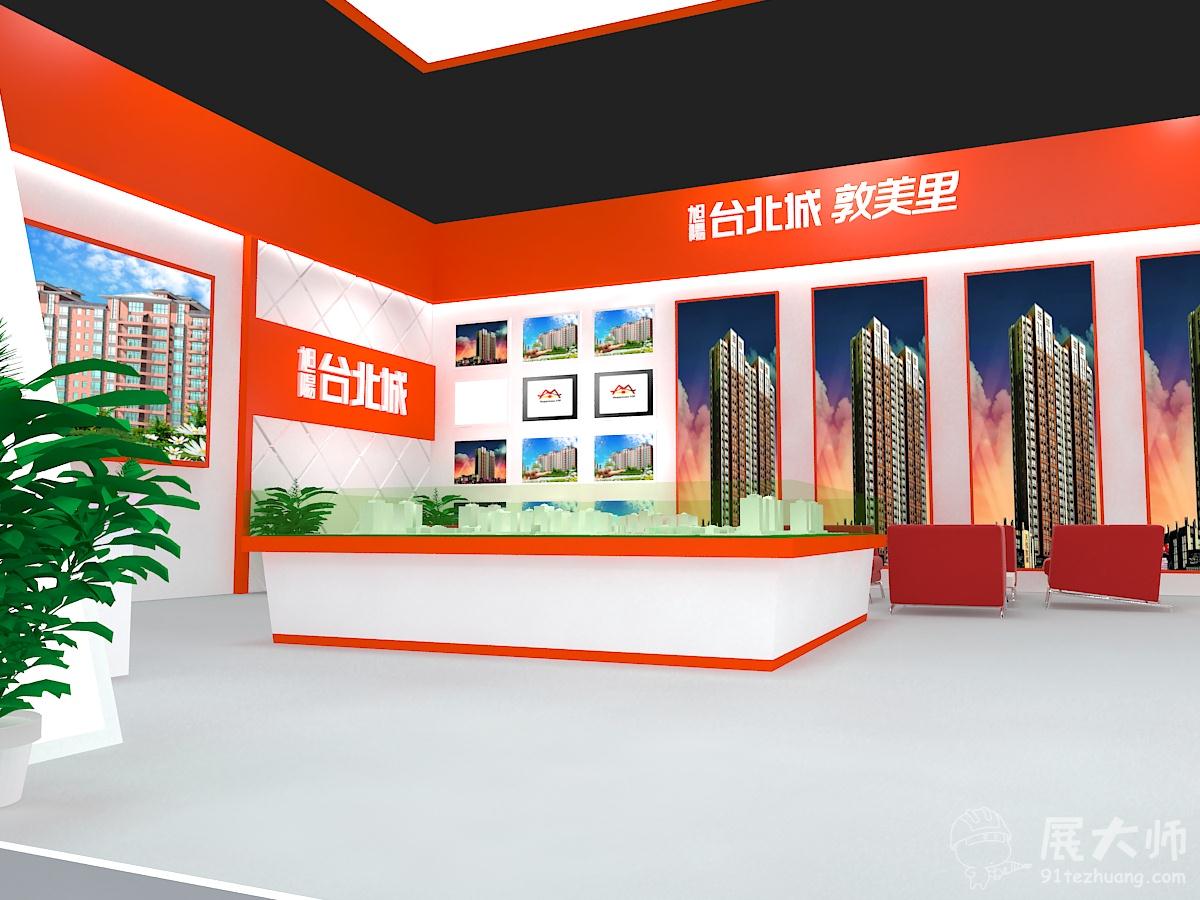 內部效果圖