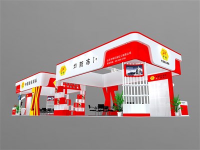 126平米展臺(tái)設(shè)計(jì)制作：四面開口/現(xiàn)代/型材結(jié)構(gòu)/紅色，為化工展展商而作（免費(fèi)使用）