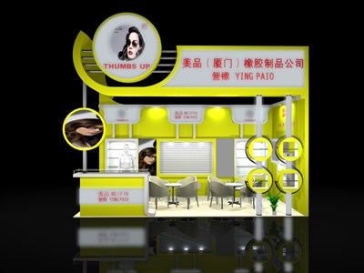 18平米展臺(tái)設(shè)計(jì)制作：二面開(kāi)口/現(xiàn)代/木質(zhì)結(jié)構(gòu)/橙色，為化工展展商而作（免費(fèi)使用）
