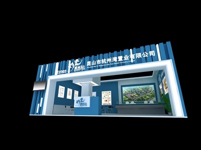 66平米展臺(tái)設(shè)計(jì)制作：一面開口/前衛(wèi)/型材結(jié)構(gòu)/藍(lán)色，為房產(chǎn)展展商而作（免費(fèi)使用）