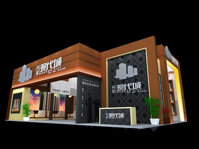63平米展臺(tái)設(shè)計(jì)制作：二面開口/前衛(wèi)/木質(zhì)結(jié)構(gòu)/咖啡色，為房產(chǎn)展展商而作（免費(fèi)使用）