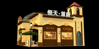 144平米展臺設(shè)計制作：二面開口/歐式/木質(zhì)結(jié)構(gòu)/米色，為房產(chǎn)展展商而作（免費使用）