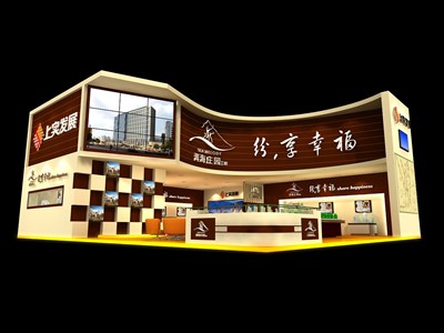 180平米展臺(tái)設(shè)計(jì)制作：二面開口/現(xiàn)代/木質(zhì)結(jié)構(gòu)/咖啡色，為房產(chǎn)展展商而作（免費(fèi)使用）