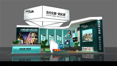 72平米展臺設計制作：二面開口/前衛(wèi)/型材結(jié)構(gòu)/彩色，為房產(chǎn)展展商而作（免費使用）