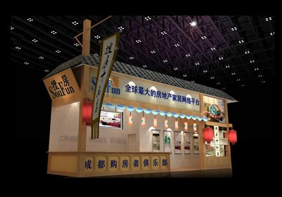 22.5平米展臺(tái)設(shè)計(jì)制作：二面開口/中式/木質(zhì)結(jié)構(gòu)/咖啡色，為房產(chǎn)展展商而作（免費(fèi)使用）