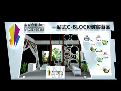 90平米展臺設(shè)計制作：三面開口/現(xiàn)代/型材結(jié)構(gòu)/紅色，為房產(chǎn)展展商而作（免費使用）
