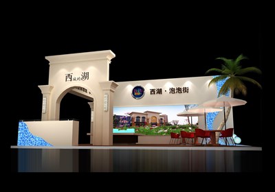 80平米展臺設(shè)計制作：三面開口/歐式/木質(zhì)結(jié)構(gòu)/咖啡色，為房產(chǎn)展展商而作（免費使用）