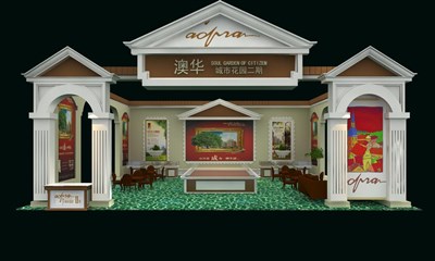 126平米展臺(tái)設(shè)計(jì)制作：三面開口/歐式/木質(zhì)結(jié)構(gòu)/米色，為房產(chǎn)展展商而作（免費(fèi)使用）