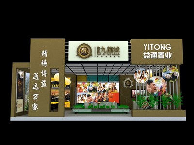 121平米展臺(tái)設(shè)計(jì)制作：三面開(kāi)口/現(xiàn)代/木質(zhì)結(jié)構(gòu)/咖啡色，為房產(chǎn)展展商而作（免費(fèi)使用）