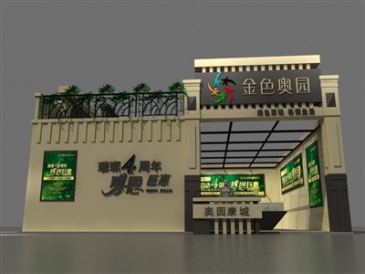 100平米展臺設(shè)計制作：二面開口/現(xiàn)代/型材結(jié)構(gòu)/米色，為房產(chǎn)展展商而作（免費使用）