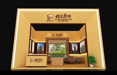 49平米展臺(tái)設(shè)計(jì)制作：一面開口/歐式/木質(zhì)結(jié)構(gòu)/咖啡色，為房產(chǎn)展展商而作（免費(fèi)使用）