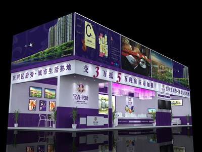 52平米展臺設(shè)計制作：二面開口/前衛(wèi)/木質(zhì)結(jié)構(gòu)/紫色，為房產(chǎn)展展商而作（免費使用）