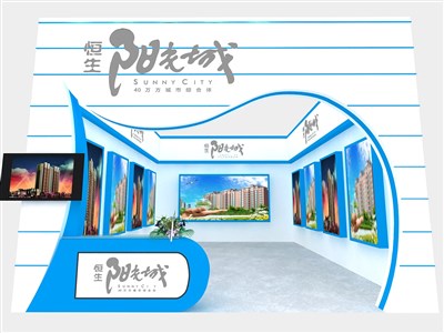 48平米展臺(tái)設(shè)計(jì)制作：一面開口/前衛(wèi)/型材結(jié)構(gòu)/彩色，為房產(chǎn)展展商而作（免費(fèi)使用）