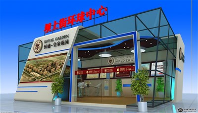 32平米展臺(tái)設(shè)計(jì)制作：一面開口/前衛(wèi)/型材結(jié)構(gòu)/彩色，為房產(chǎn)展展商而作（免費(fèi)使用）