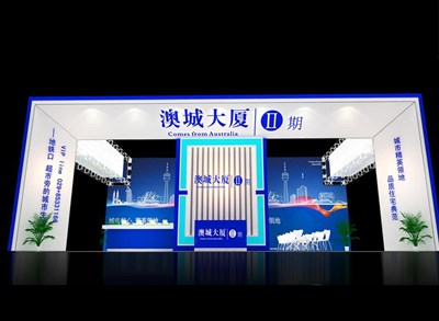 88平米展臺設計制作：三面開口/現(xiàn)代/型材結構/藍色，為房產展展商而作（免費使用）