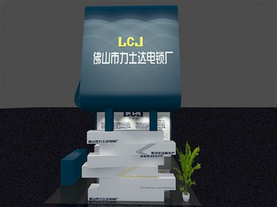 20平米展臺(tái)設(shè)計(jì)制作：三面開(kāi)口/現(xiàn)代/型材結(jié)構(gòu)/藍(lán)色，為電子展展商而作（免費(fèi)使用）