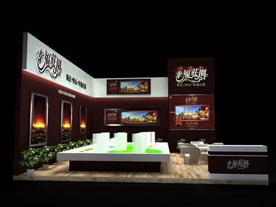 90平米展臺設(shè)計制作：二面開口/歐式/木質(zhì)結(jié)構(gòu)/咖啡色，為房產(chǎn)展展商而作（免費使用）