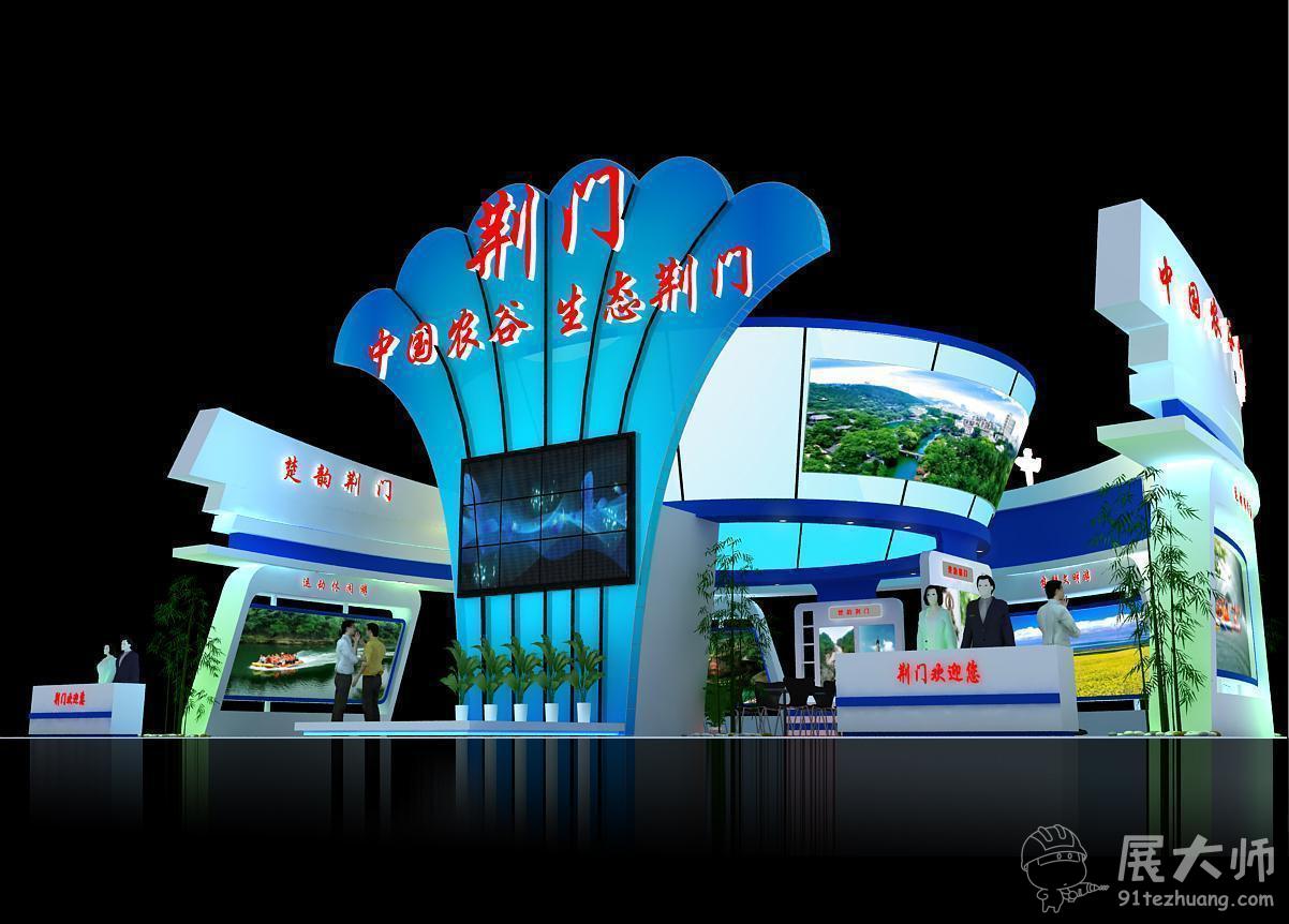 側視圖