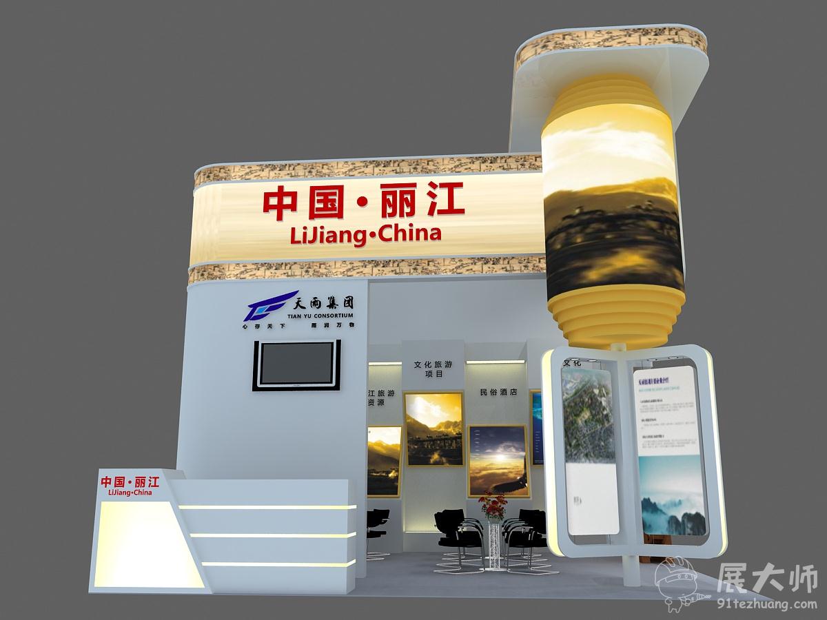 側視圖