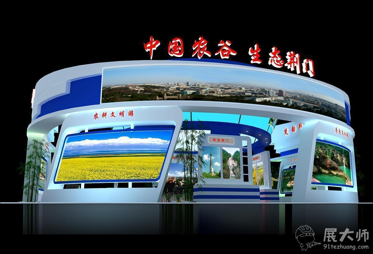 側視圖