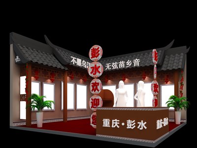 36平米展臺設計制作：二面開口/現(xiàn)代/木質結構/咖啡色，為旅游展展商而作（免費使用）