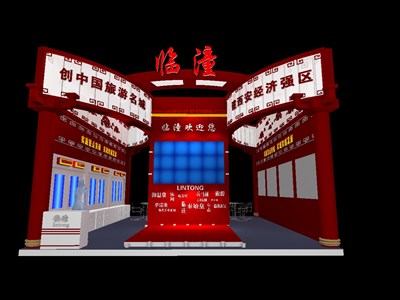 72平米展臺(tái)設(shè)計(jì)制作：二面開口/現(xiàn)代/木質(zhì)結(jié)構(gòu)/紅色，為旅游展展商而作（免費(fèi)使用）