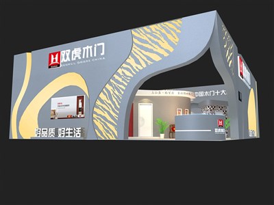 192平米展臺(tái)設(shè)計(jì)制作：二面開口/現(xiàn)代/木質(zhì)結(jié)構(gòu)/藍(lán)色，為建材展展商而作（免費(fèi)使用）