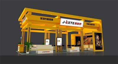 72平米展臺設計制作：三面開口/前衛(wèi)/木質結構/黃色，為建材展展商而作（免費使用）