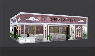 195平米展臺設計制作：二面開口/歐式/木質結構/白色，為建材展展商而作（免費使用）