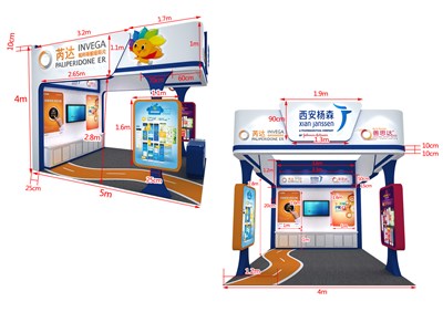 20平米展臺設(shè)計制作：三面開口/現(xiàn)代/木質(zhì)結(jié)構(gòu)/藍色，為醫(yī)藥展展商而作（免費使用）