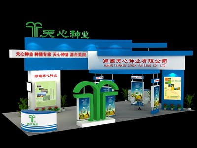 72平米展臺(tái)設(shè)計(jì)制作：四面開口/現(xiàn)代/木質(zhì)結(jié)構(gòu)/藍(lán)色，為綜合展展商而作（免費(fèi)使用）