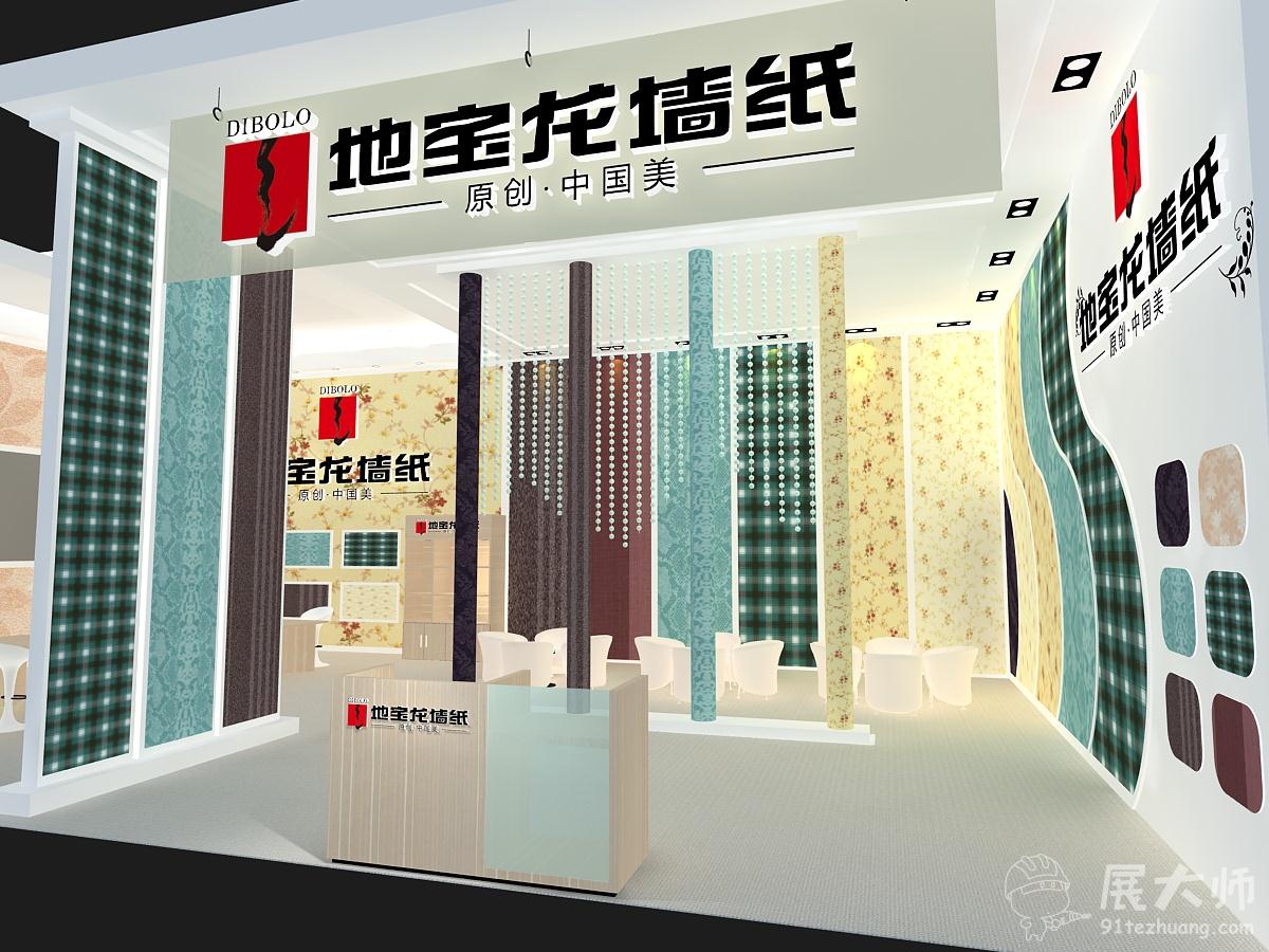 內部效果圖1