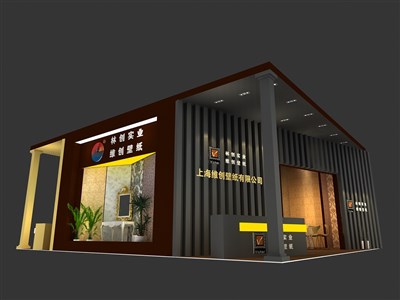 120平米展臺設(shè)計制作：二面開口/現(xiàn)代/木質(zhì)結(jié)構(gòu)/黑色，為建材展展商而作（免費使用）
